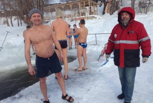 Островок