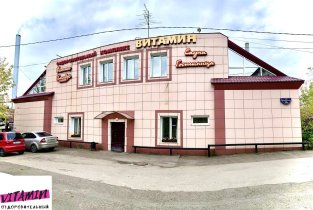 Витамин
