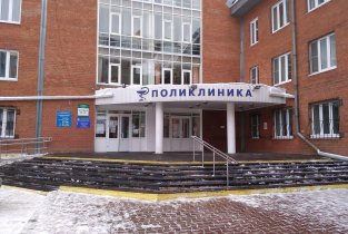 Поликлиника на улице Баумана, 214а
