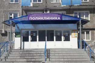 Иркутская городская клиническая больница №10