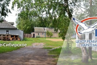 Воля на Екатерининской улице, 26а в Усолье-Сибирском