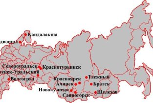 Русал