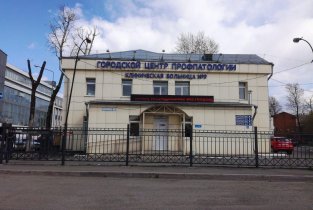 Профессиональной патологии Иркутская городская клиническая больница №9 на улице Октябрьской Революции
