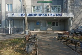 Поликлиника на улице Академика Образцова, 27Ш