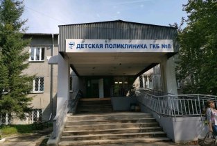 Детская поликлиника на улице Академика Образцова, 27Ч