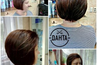 Данта