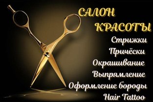 Анастасия