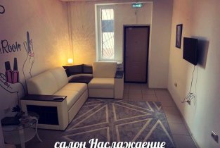 Салон эротического массажа Наслаждение