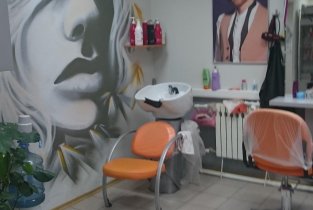 Завиток