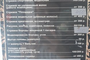 Вуаля