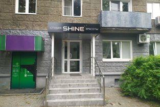 SHINE