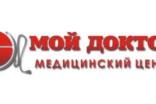 Мой доктор