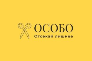 Особо