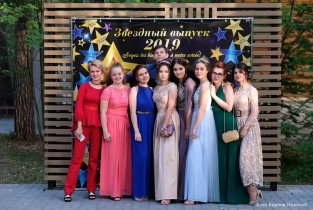 Ранчо 636