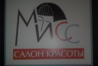 Miss