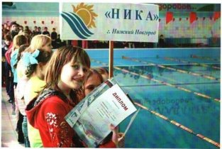 Ника
