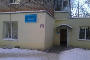 Поликлиническое отделение Детская поликлиника №1 №2 на улице Крылова