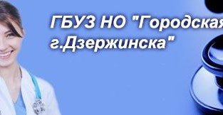 Поликлиника №1
