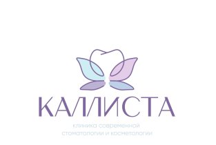 Каллиста на улице Куйбышева