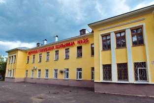 Стационарное отделение Детская городская больница №25 на улице Лоскутова
