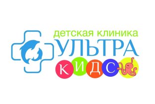 УльтраКИДС