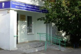 Стоматологическая поликлиника Советский филиал на улице Ломоносова