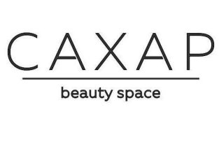 Сахар beauty space