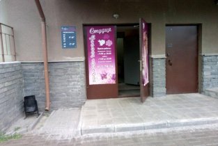 Модных стрижек