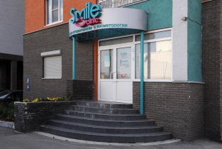 Клиника стоматологии и косметологии Smile Clinic