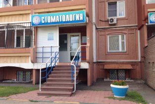 Стоматология на улице 6-й Микрорайон