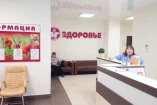 Здоровье на улице Гайдара в Дзержинске