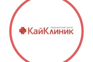 КайКлиник на улице Исполкома, 6