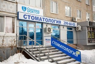 Семейный доктор на бульваре Тухвата Янаби