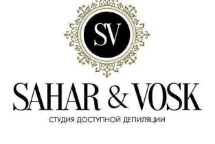 SAHAR&VOSK на Верхнеторговой площади