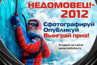 Горки