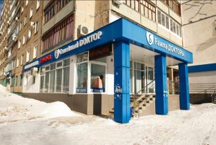 Семейный доктор на бульваре Хадии Давлетшиной