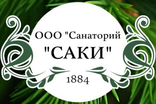Саки