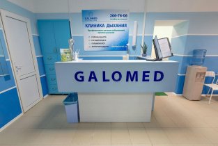 Клиника дыхания Galomed