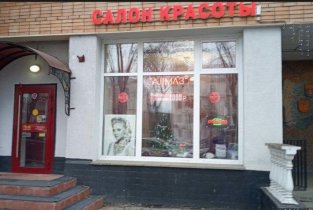 Алмаз