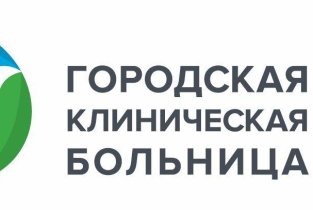 Городская клиническая больница №18 г. Уфы ковидный госпиталь на улице Блюхера