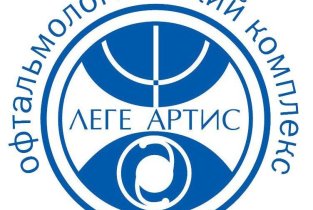Леге Артис на Обсерваторной