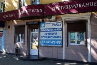 Окси-Дент