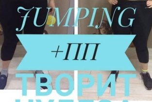JUMPMAN на улице Вересаева, 107