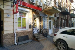 Дантист С