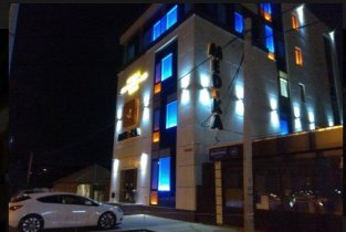 Best Clinic