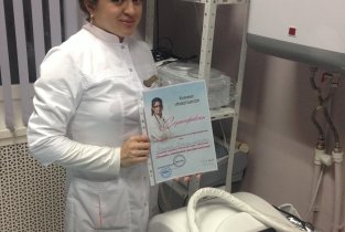 Винтаж