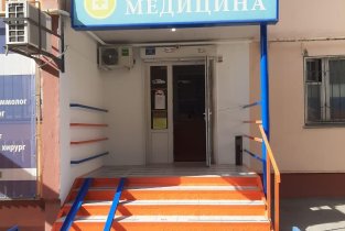Медицина на 339 Стрелковой Дивизии