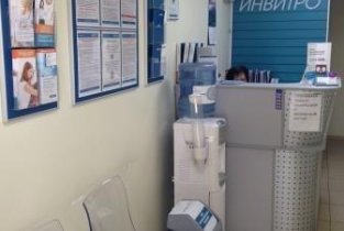 Invitro на проспекте Стачки