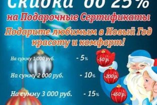 Шарм