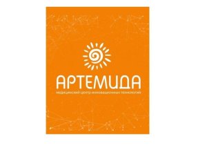 Артемида